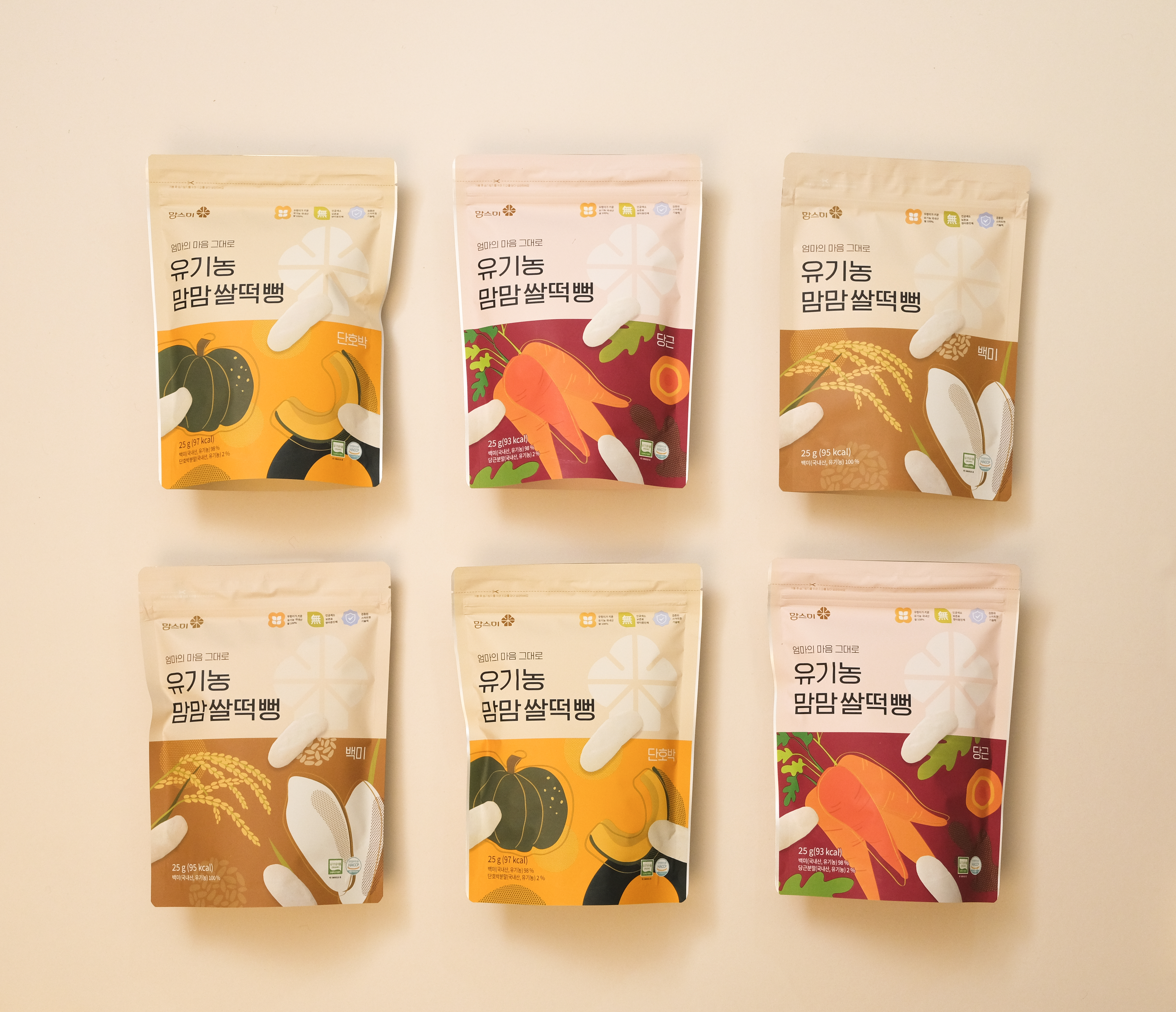 Organic MamMam Rice Puffs